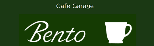 Cafe Garage Bento