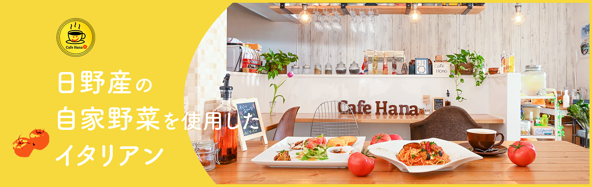 Cafe Hana