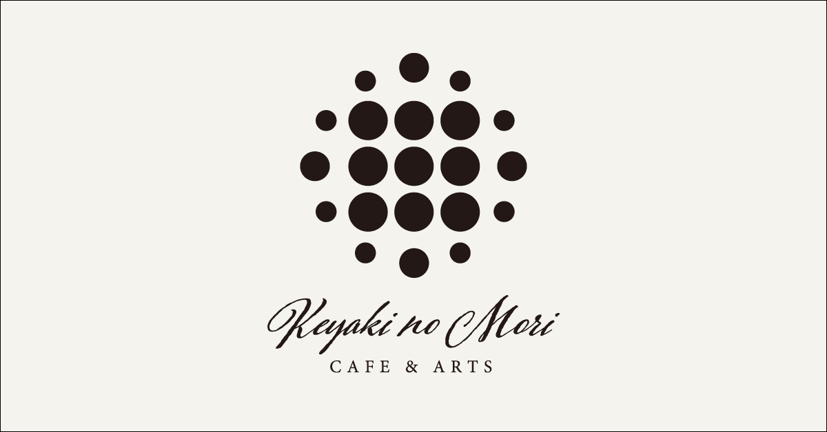 CAFE&ARTS けやきのもり