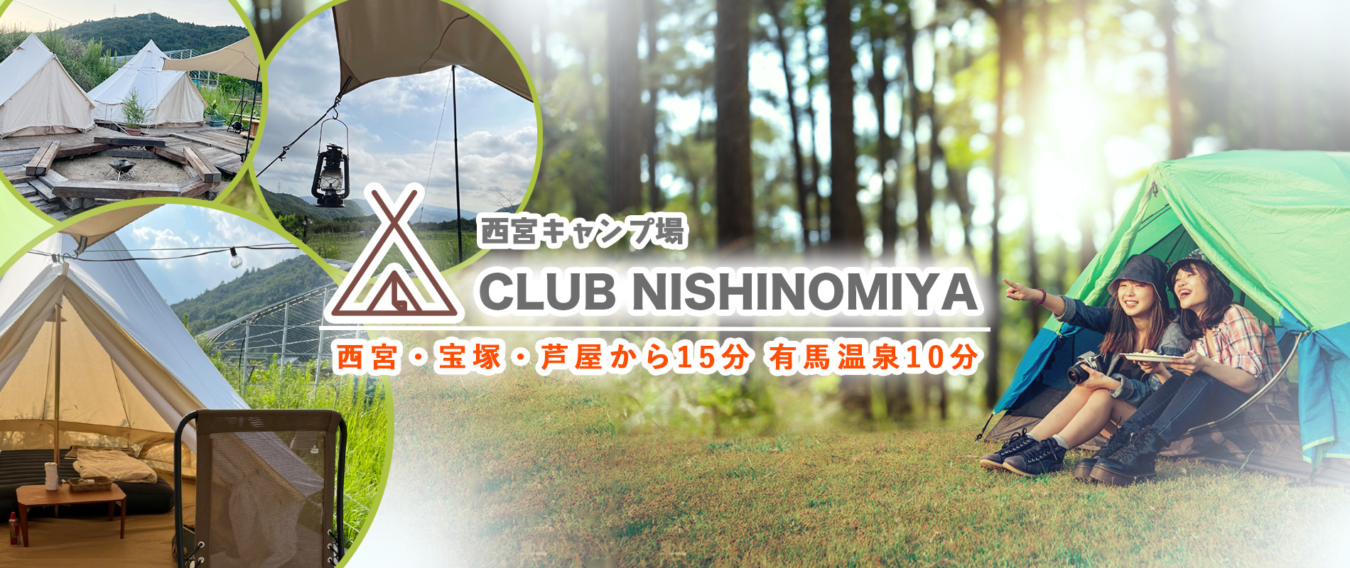 CLUB NISHINOMIYA