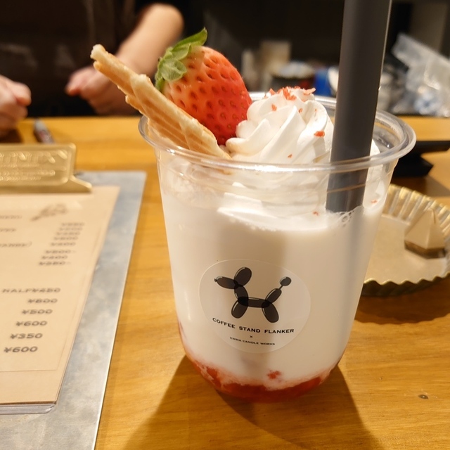 coffee stand flanker