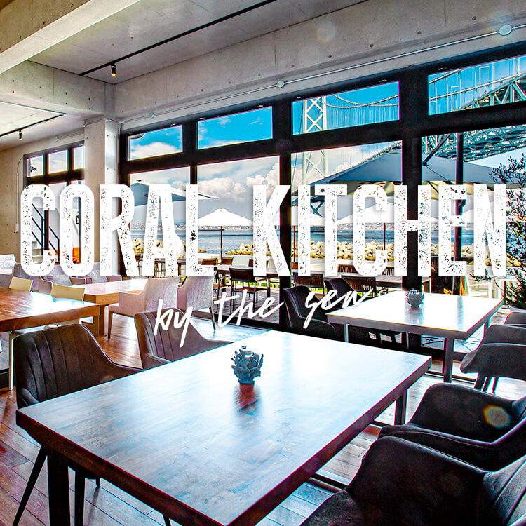 CORAL KITCHEN by the sea