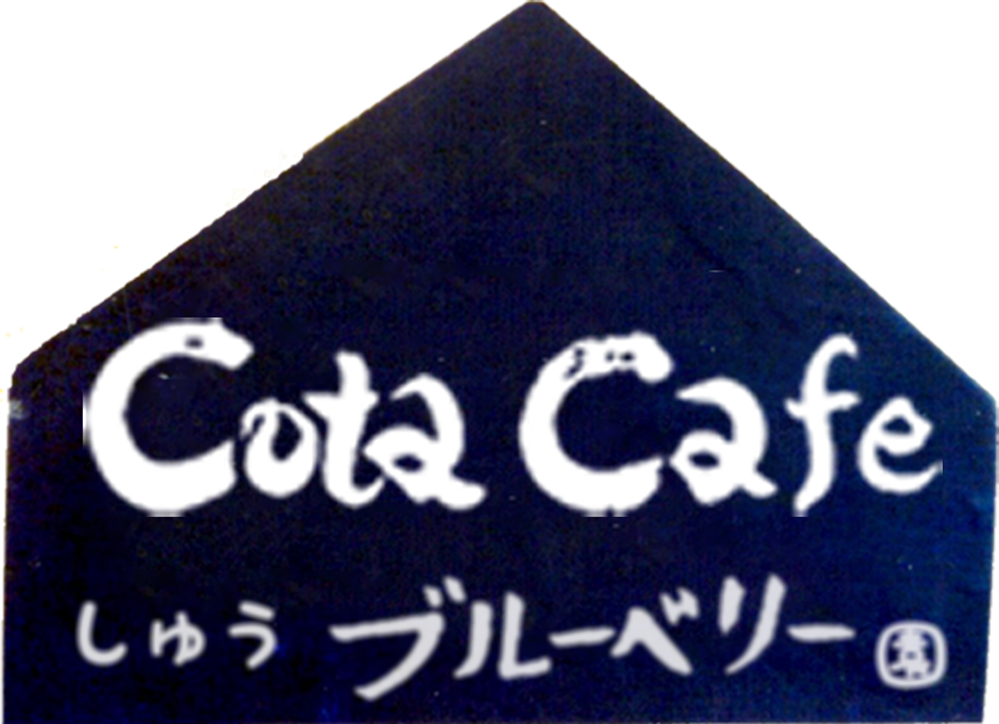 Cota Cafe