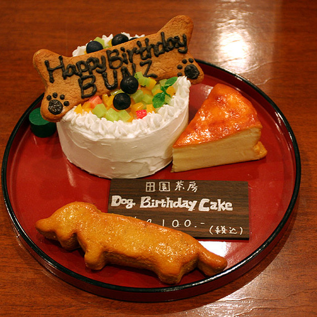 Deco’s Dog Cafe 田園茶房