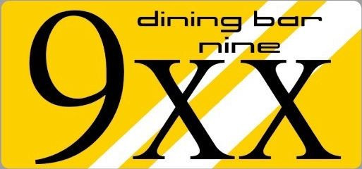 dining bar nine 9xx