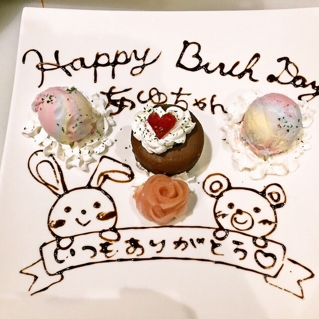 北海道チーズdiningグスターレ