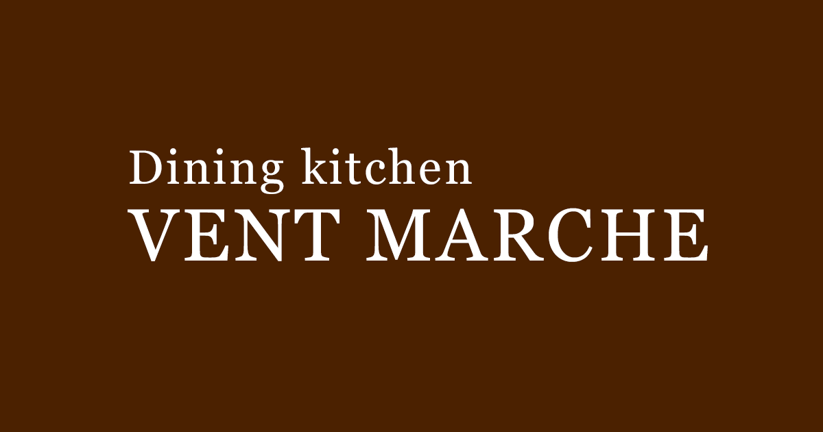 Dining kitchen VENT MARCHE 大森店