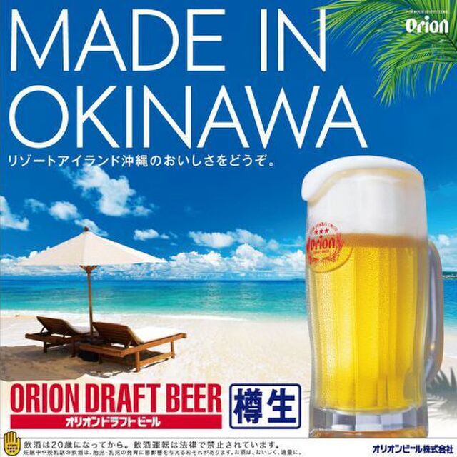 東新宿DININGBAR海豚