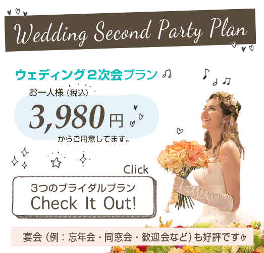 DIVINAディビーナ京都