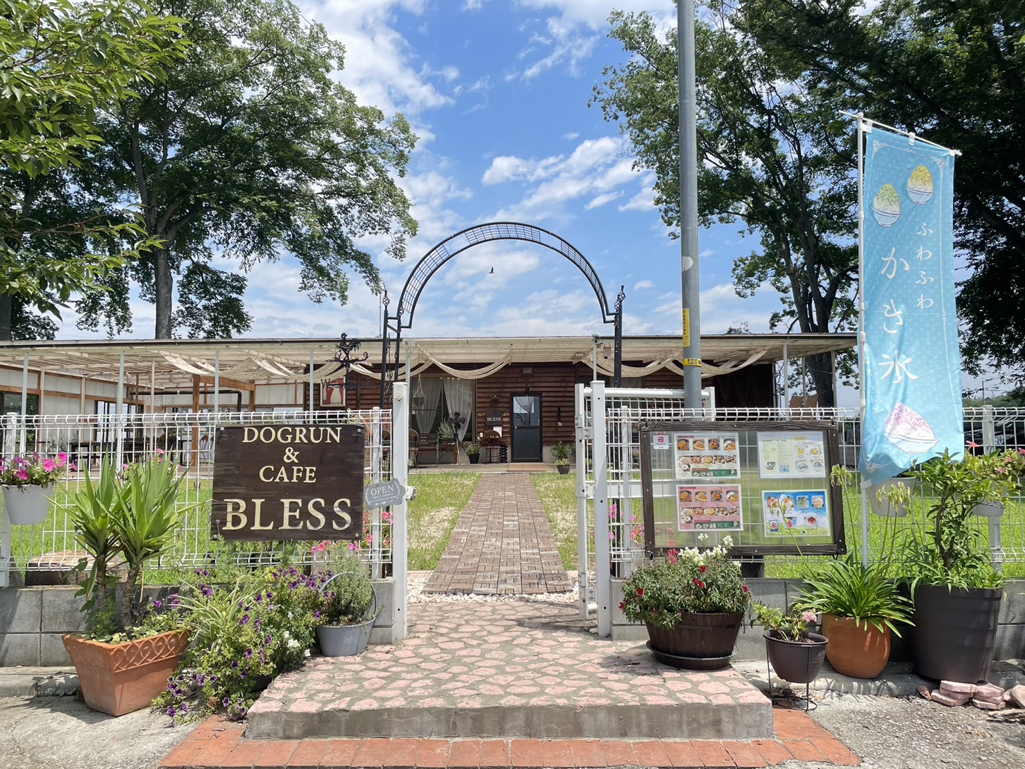 Dog Run ＆ Cafe BLESS