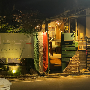 DOMUS YAME