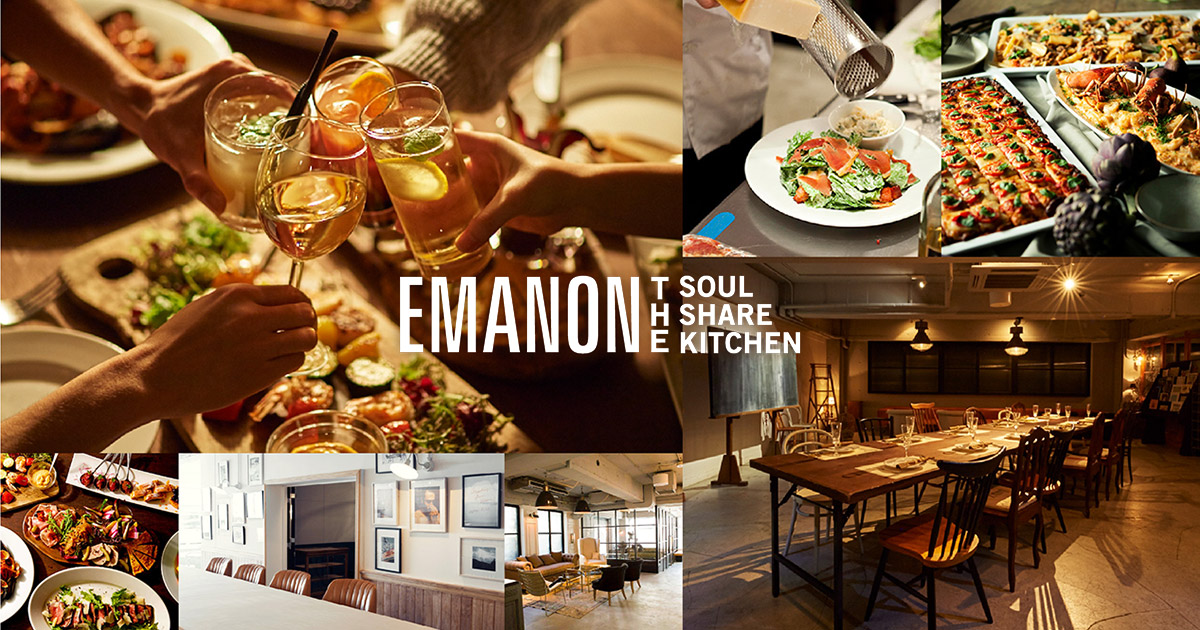 EMANON THE SOUL SHARE KITCHEN