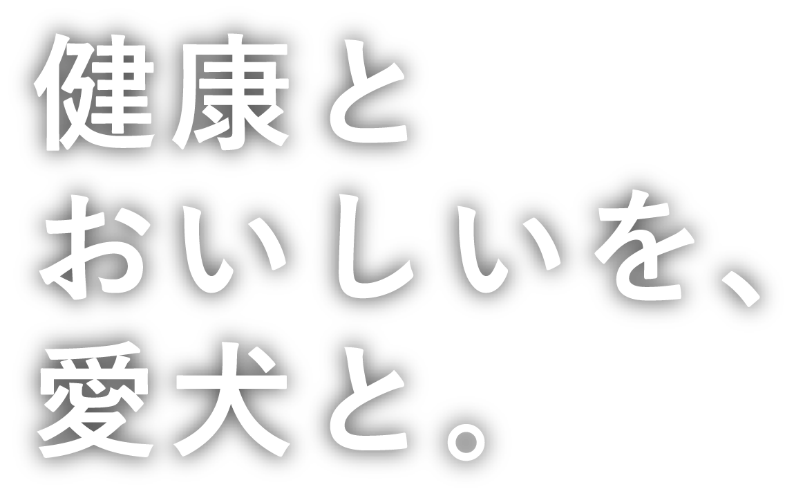 山田農園FARM＆DOGS 三井アウトレットパーク岡崎店