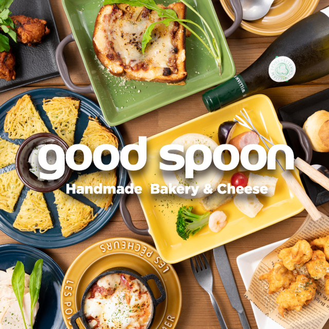 goodspoon 高の原テラス店