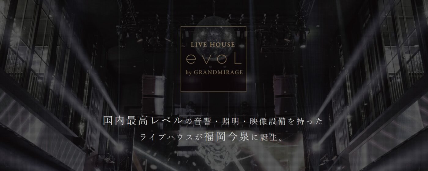 GRANDMIRAGE WHOLE NOTE CAFE