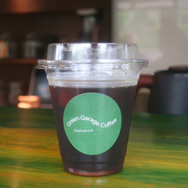 Green Garage Coffee