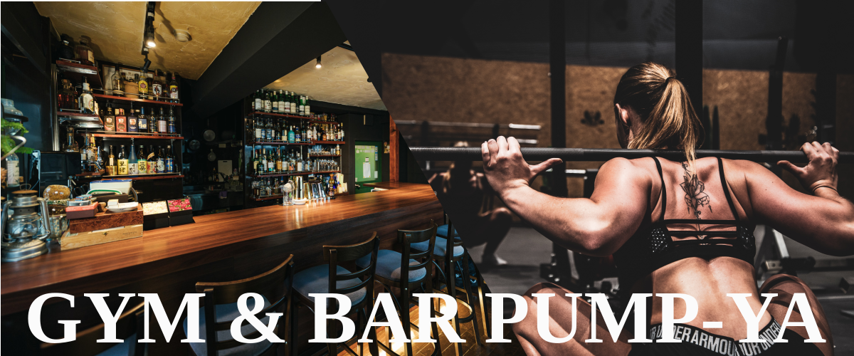 GYM&BAR PUMP YA