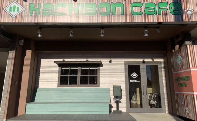 HACHIBONcafe