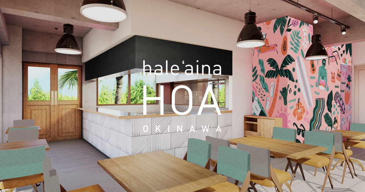 hale'aina HOA Okinawa