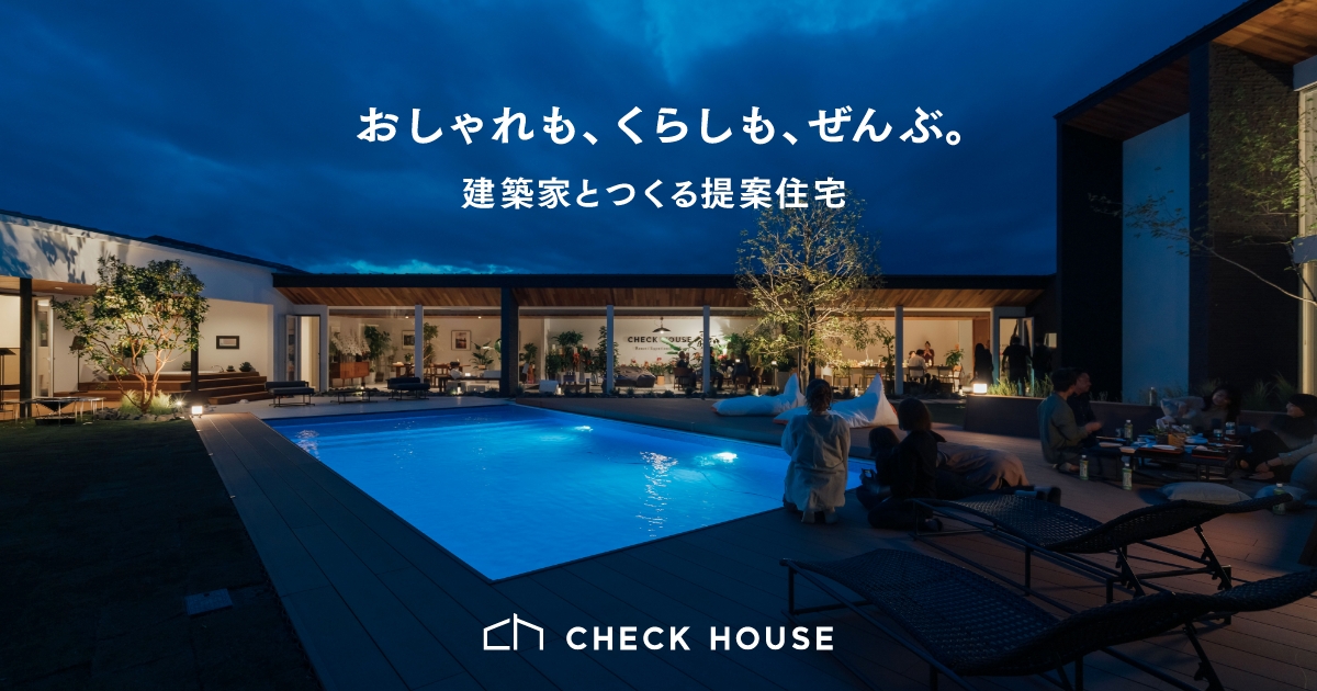 HARIS COURT 輪之内店