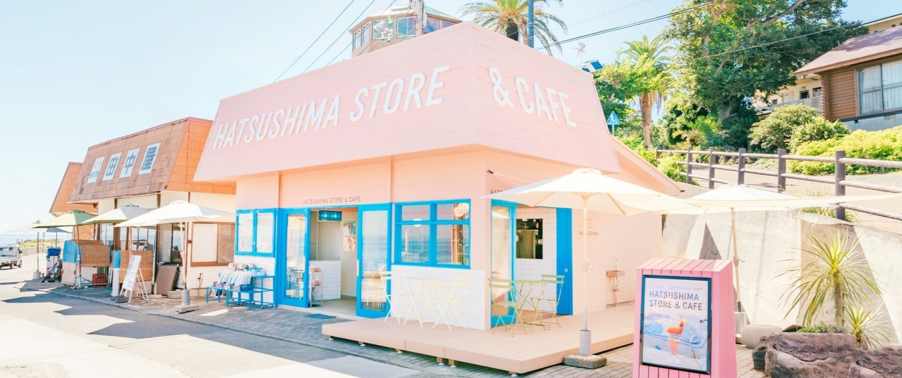 HATSUSHIMA STORE&CAFE