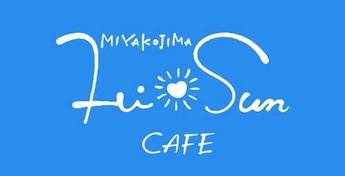 Hi Sun CAFE