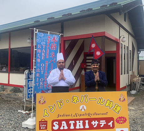 Indian Nepali Restaurant SATHI