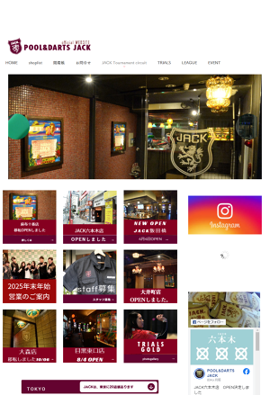 JACK 西日暮里店