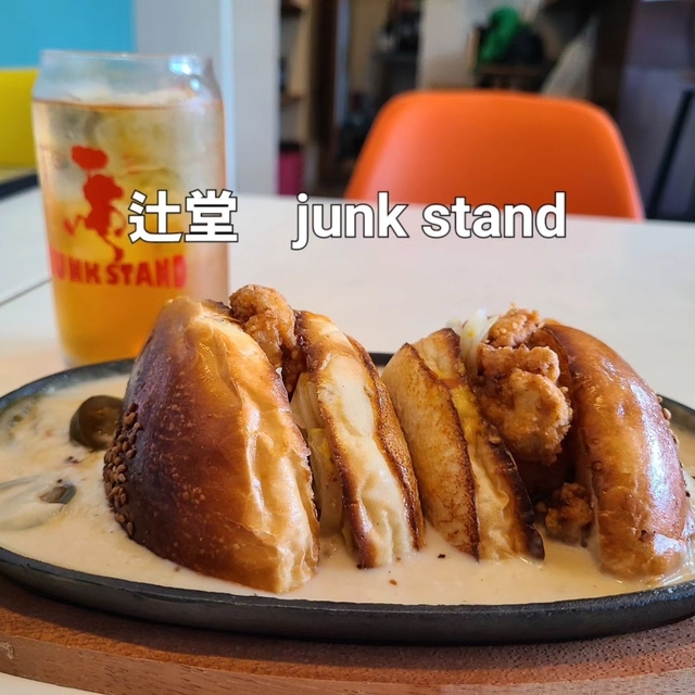 JUNK STAND