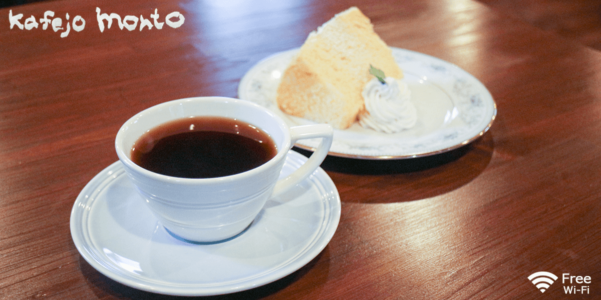 Kafejo monto