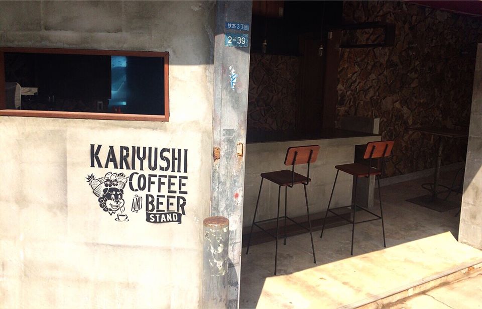 KARIYUSHI COFFEE AND BEER STAND