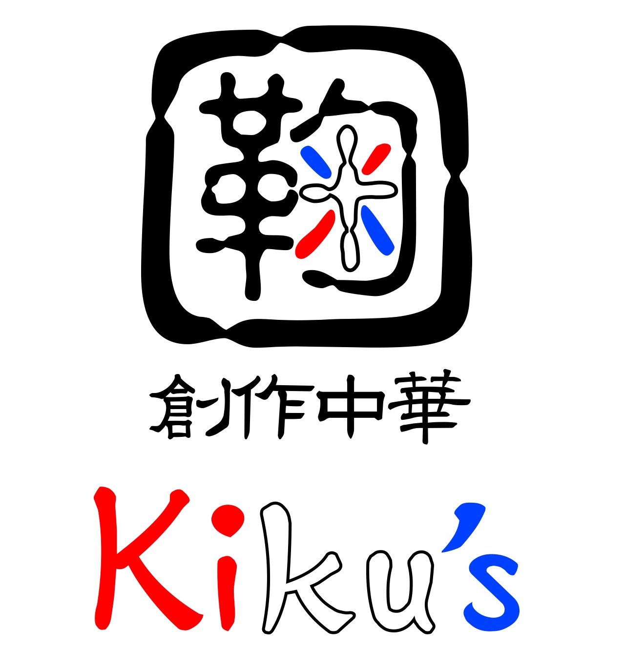 Kiku's