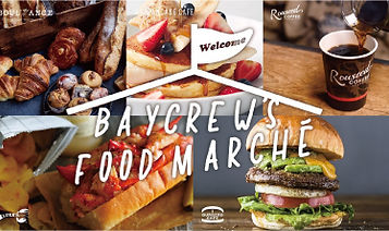 LUKE'S LOBSTER りんくうプレミアム・アウトレット店