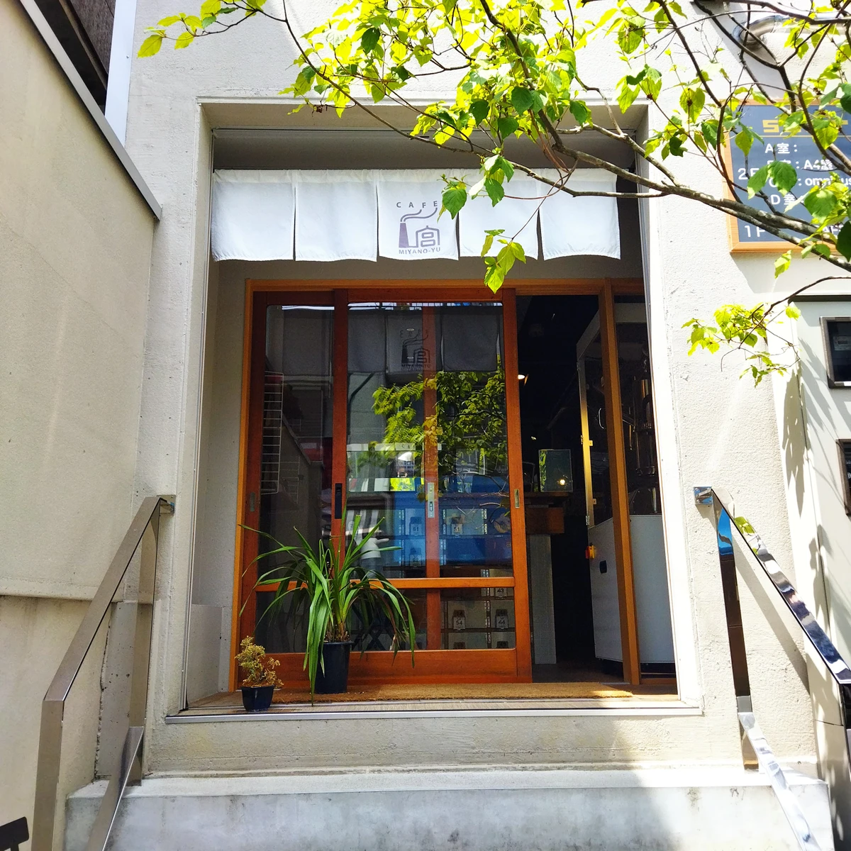 MATCHA&ESPRESSO MIYANO-YU