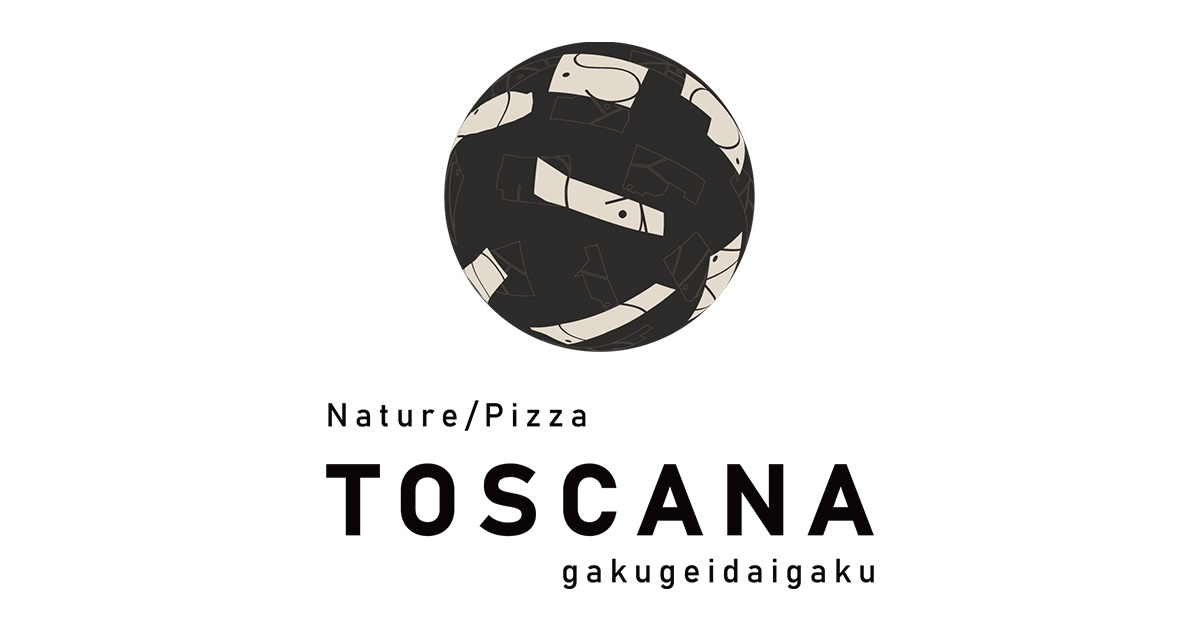 Nature Pizza TOSCANA 学芸大学