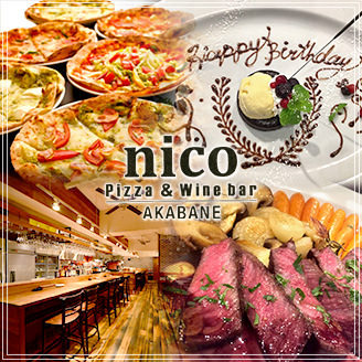 nico 赤羽店