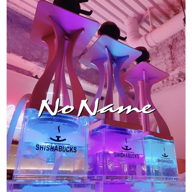 No Name SHISHA CAFE BAR (裏)