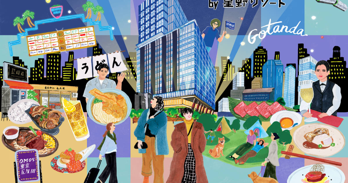 OMO5 東京五反田