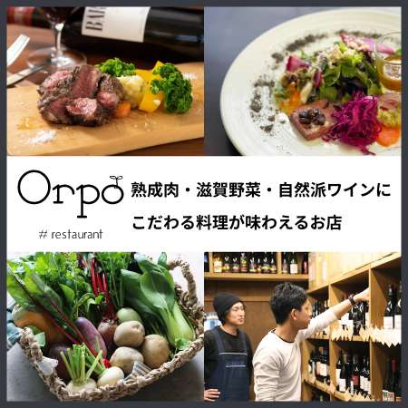 Orpo