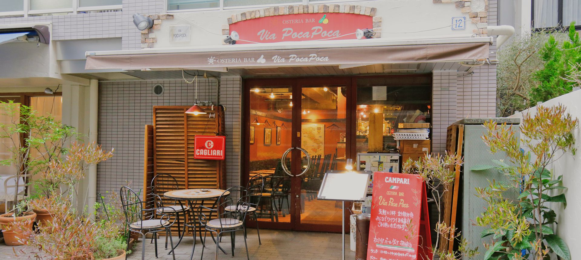 OSTERIA BAR Via PocaPoca