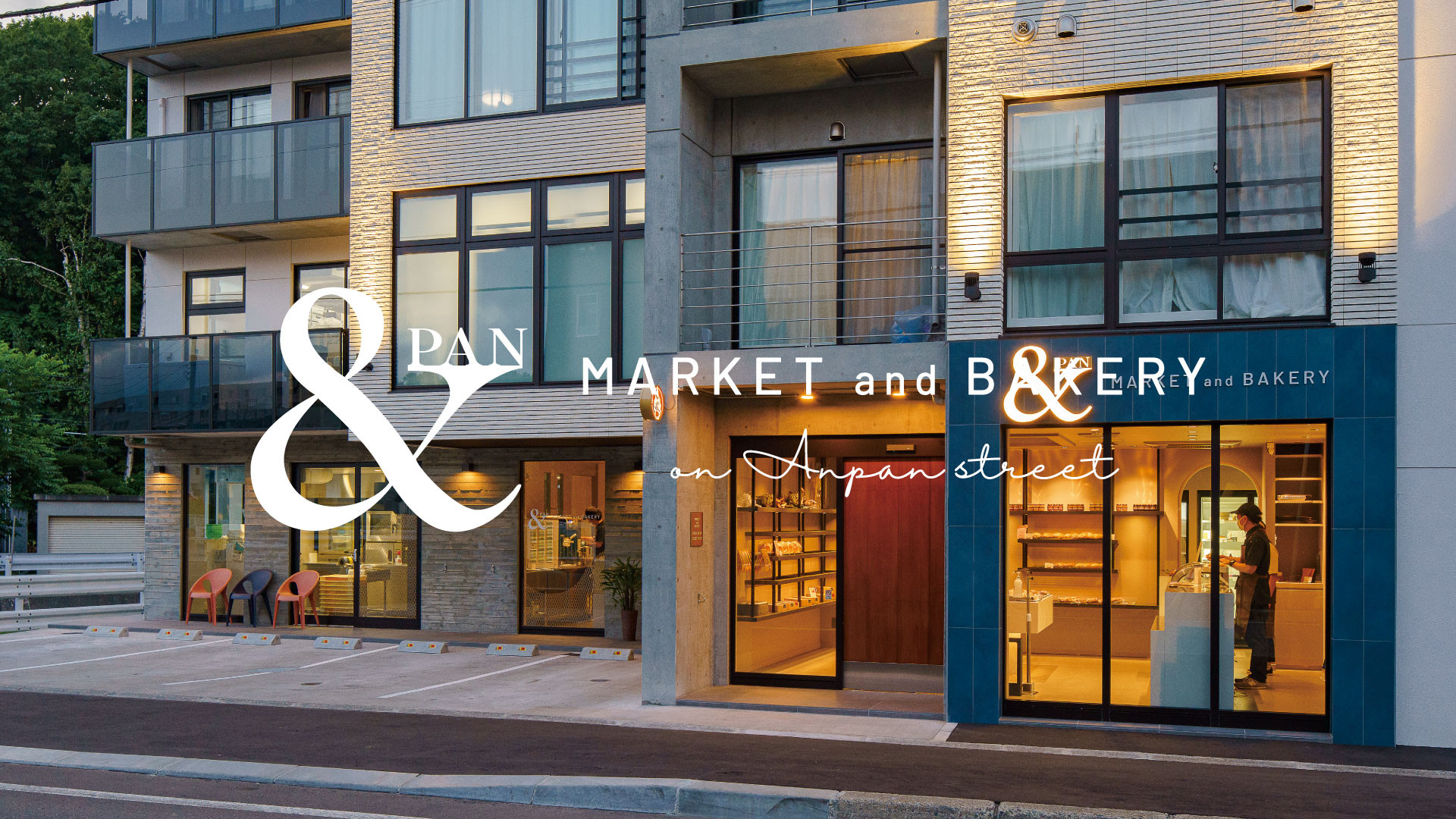 &PAN MARKET and BAKERY