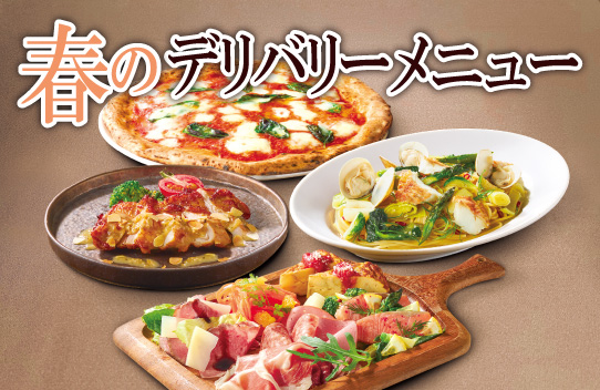 PIZZA SALVATORE CUOMO 経堂