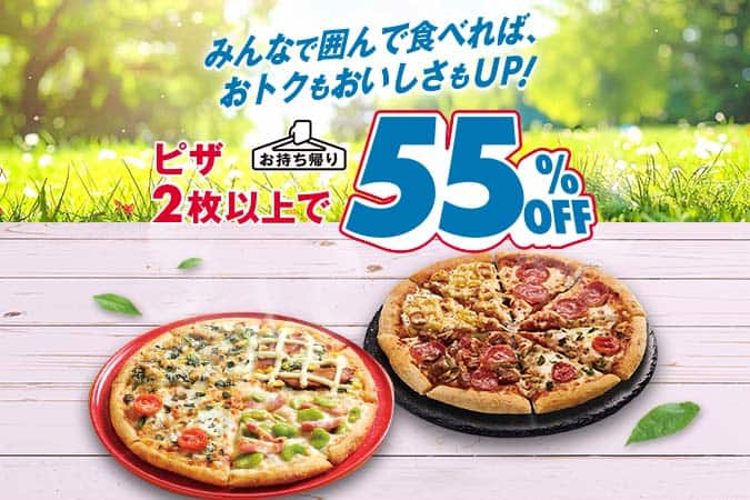 Pizza＆dining Fes