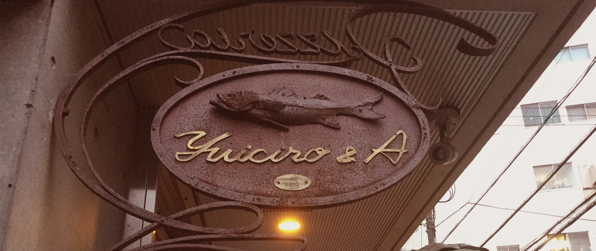 Pizzeria YUICIRO＆A