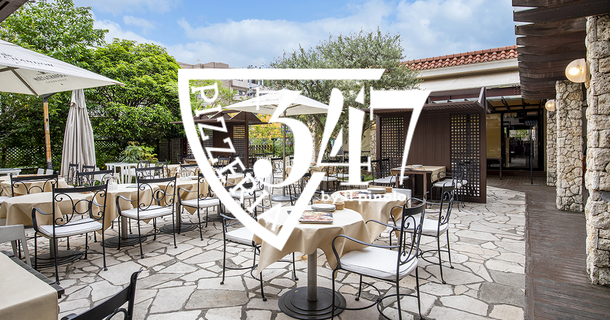 PIZZERIA347 by il pinolo