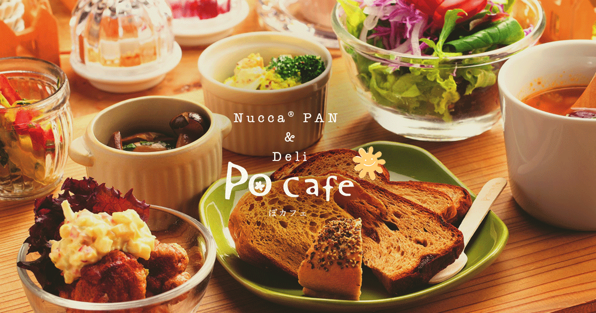 Pocafe