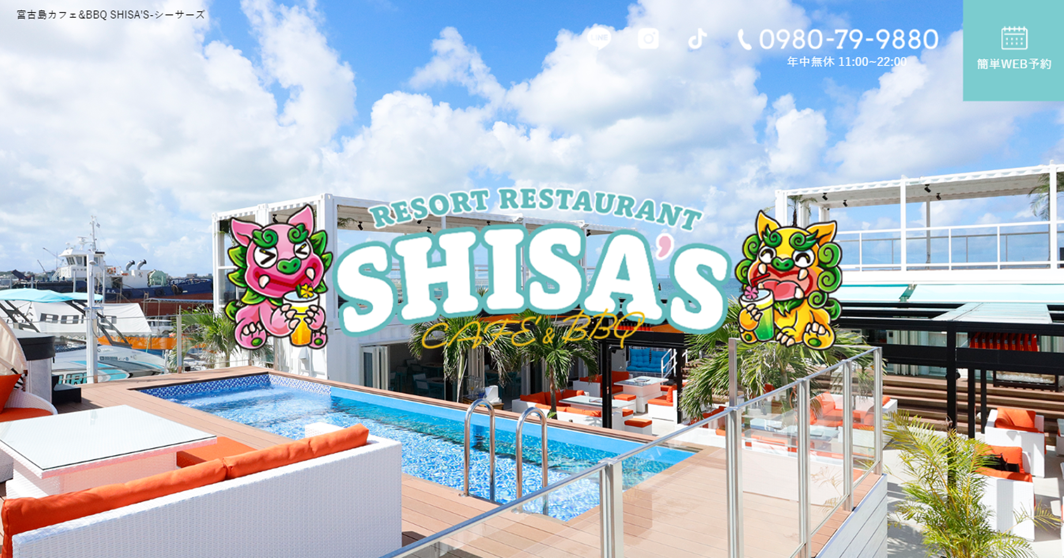 RESORT RESTAURANT SHISA'S CAFE&BBQ