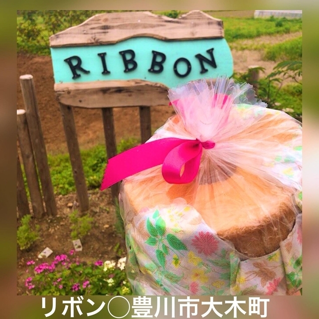 Ribbon
