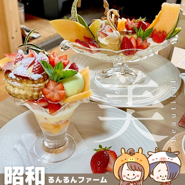 RunRun Farm Cafe&Gallery