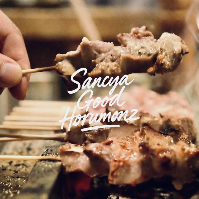 SANCYA GOOD HORUMONZ